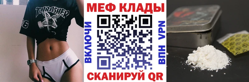 Как найти закладки Видное Амфетамин A-PVP Гашиш Конопля