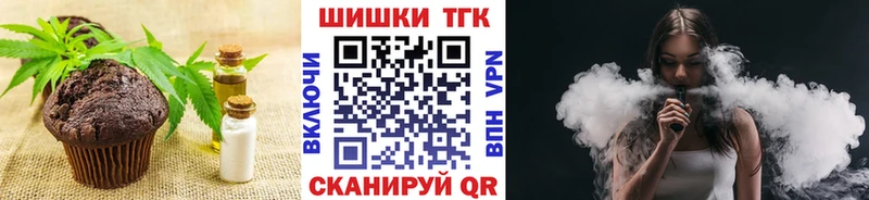 Cannafood марихуана  хочу   hydra ТОР  Видное 