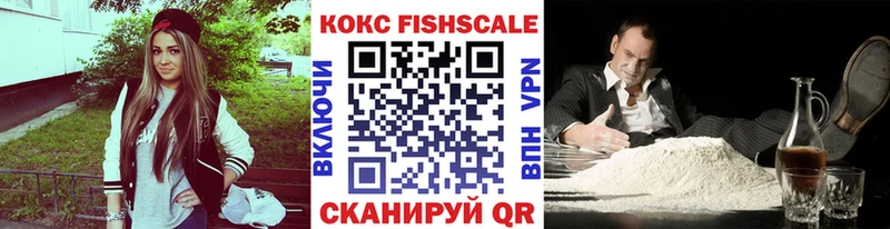 КОКАИН Боливия  Видное 