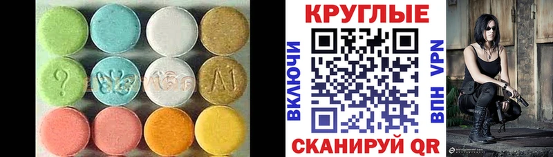 ЭКСТАЗИ louis Vuitton  Видное 