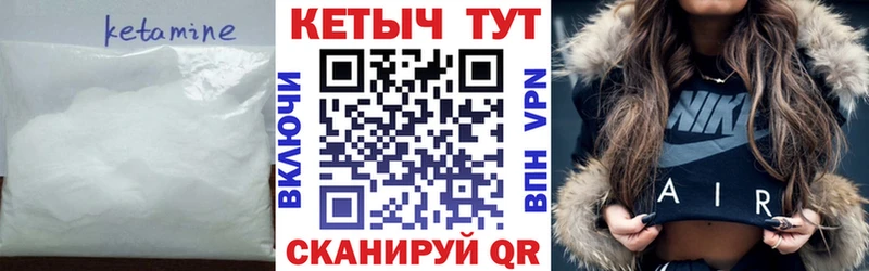 что такое   Видное  КЕТАМИН VHQ 