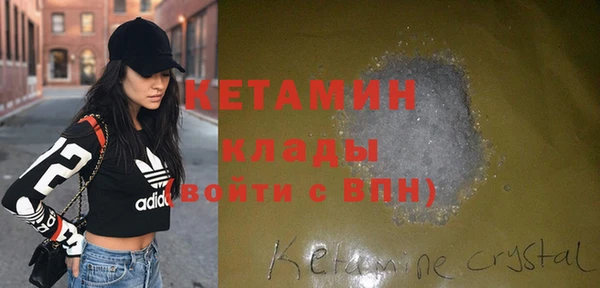 таблы Бугульма