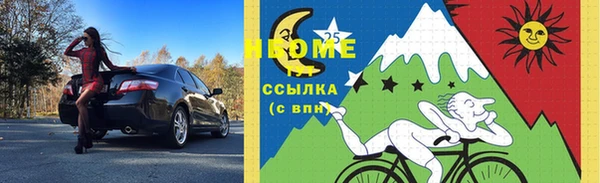 гидропоника Бронницы