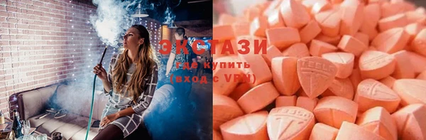 синтетический гашиш Белокуриха