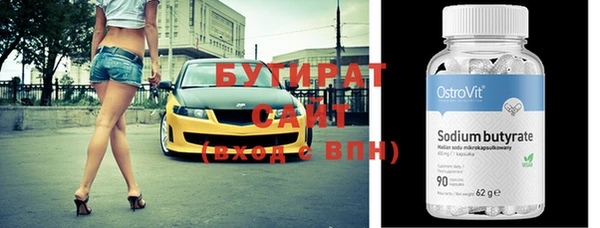 эйфоретик Белоозёрский
