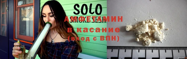 эйфоретик Белоозёрский