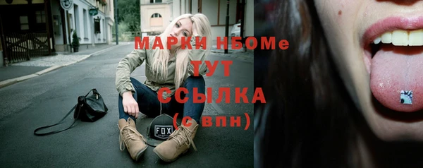 гашишное масло Болхов