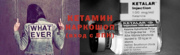 синтетический гашиш Белокуриха