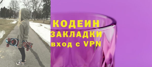 синтетический гашиш Белокуриха