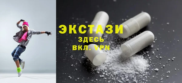 синтетический гашиш Белокуриха