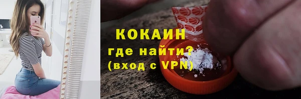 таблы Бугульма