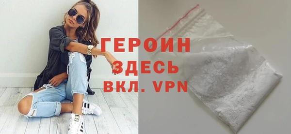 дистиллят марихуана Болотное