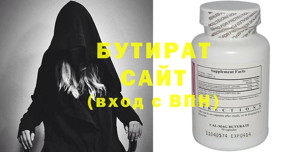 таблы Бугульма