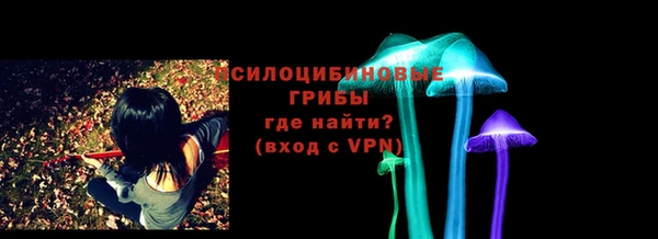 альфа пвп Беломорск