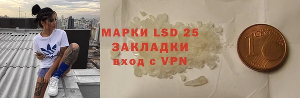 гашишное масло Болхов