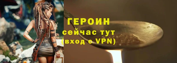 дистиллят марихуана Болотное