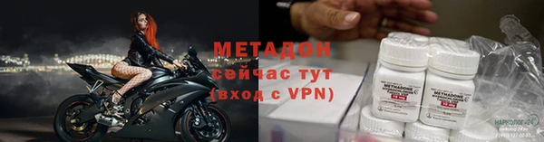 гидропоника Бронницы