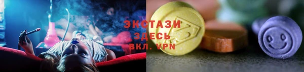 таблы Бугульма