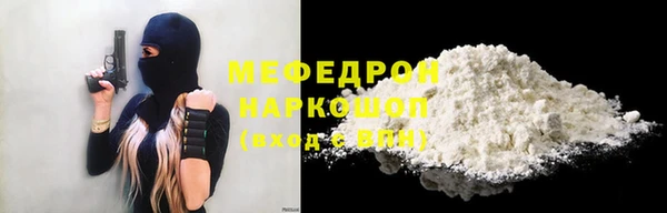 эйфоретик Белоозёрский