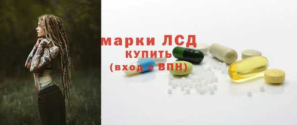 синтетический гашиш Белокуриха