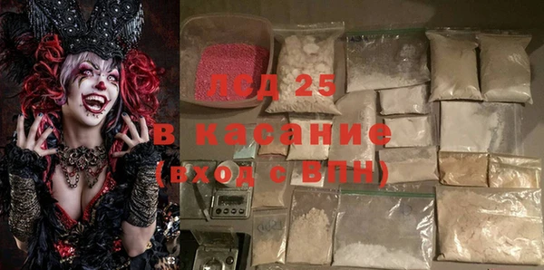 синтетический гашиш Белокуриха