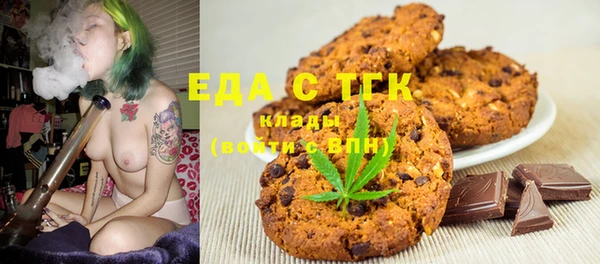 таблы Бугульма