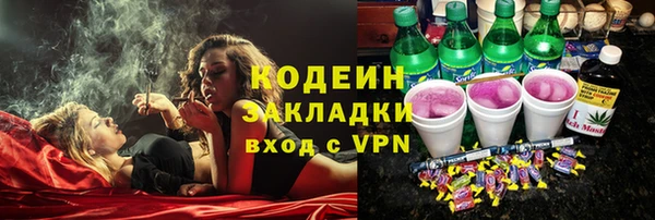 эйфоретик Белоозёрский