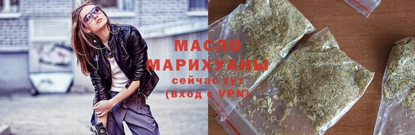 синтетический гашиш Белокуриха