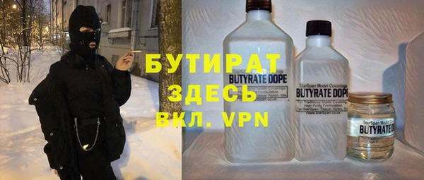 эйфоретик Белоозёрский