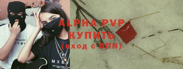 альфа пвп Беломорск