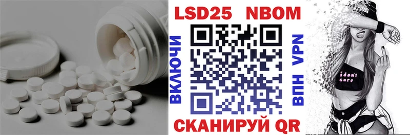 Лсд 25 экстази ecstasy  дарнет шоп  Видное 