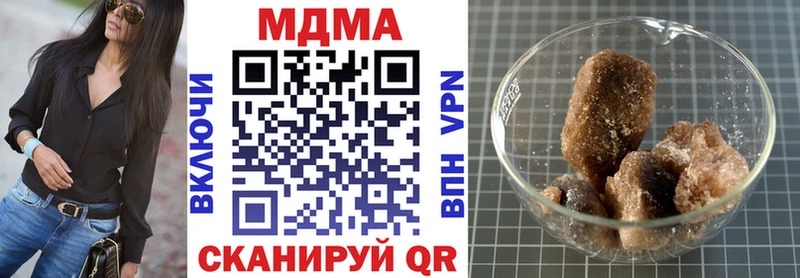 MDMA молли  Видное 