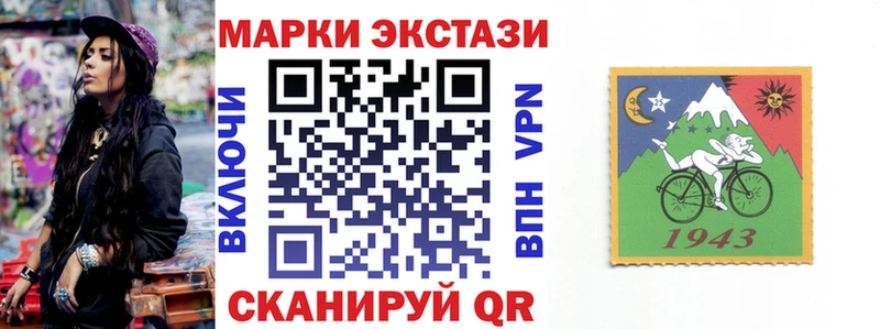 Марки N-bome 1,5мг  Видное 
