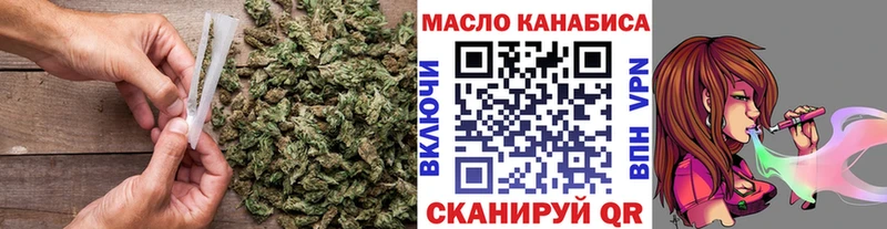 Дистиллят ТГК концентрат  наркошоп  Видное 
